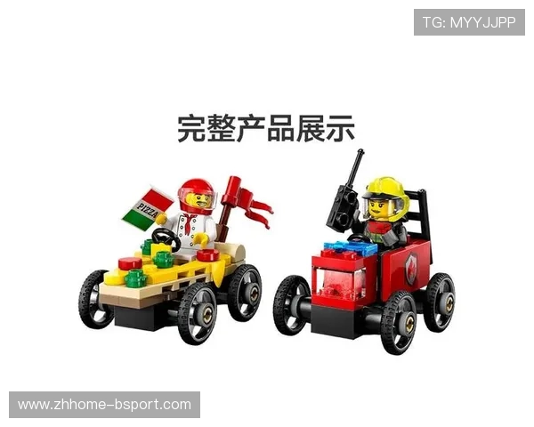 乐高积木外卖员挑战披萨送达任务的创意冒险游戏