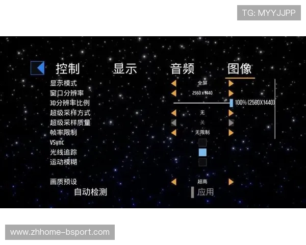 游戏开启后自动切换至第二屏幕功能详解与优化建议